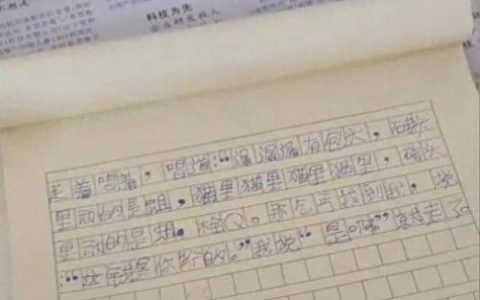 真的会谢(真的会谢是什么意思网络用语)