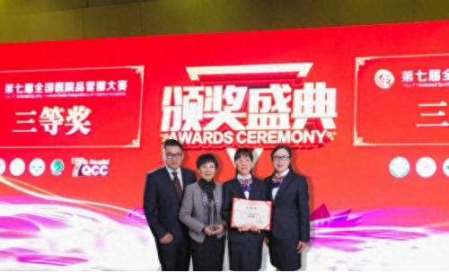 上海张家港医院排名前十(张家港市哪个医院好)插图