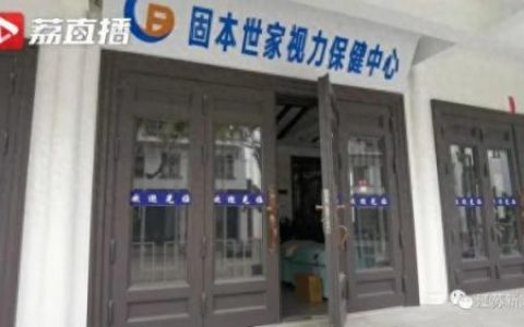 叶黄素眼贴排名前十的品牌(学生叶黄素眼贴哪家好)