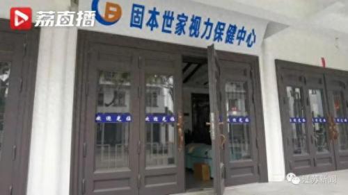 叶黄素眼贴排名前十的品牌(学生叶黄素眼贴哪家好)插图