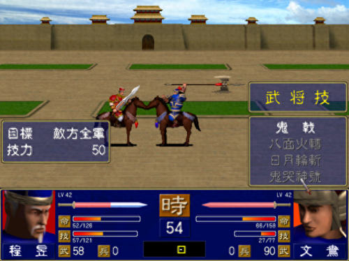 三国群侠传秘籍(三国群侠传三大秘籍)插图6