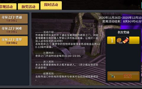 魔渊之刃火锅卷怎么样(魔渊之刃火锅卷怎么做)