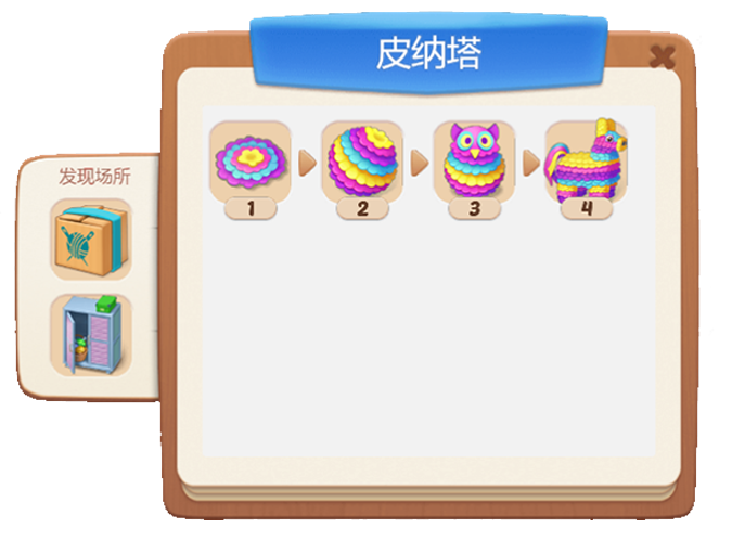 欢乐消除开心假日糖果怎么来的(欢乐消除开心假日糖果怎么获取)插图1