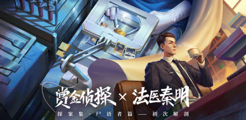 赏金侦探怎么用沙漏(炫舞时光沙漏在哪获得)插图