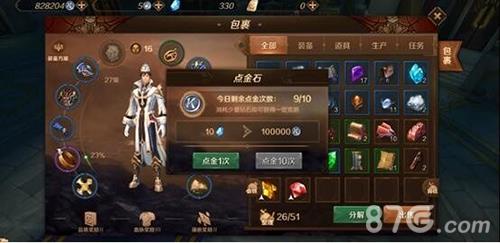 万王之王3D怎么赚钱(万王之王3d还能赚钱吗)插图1