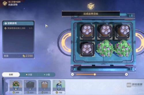 崩坏星穹铁道码放货物攻略大全(崩坏星穹铁道)插图