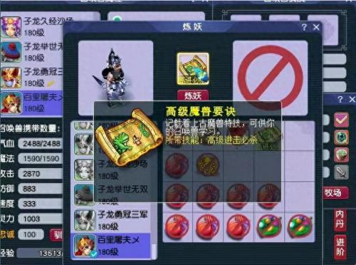 梦幻西游僵尸打书技巧视频(梦幻手游打书有技巧吗)插图1