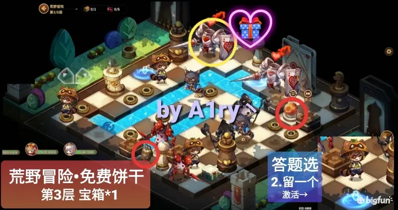 宝石研物语伊恩之石免费饼干通关流程攻略(宝石研物语伊恩之石角色养成攻略)插图5