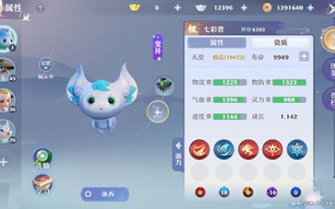 梦幻新诛仙神兽怎么获得(梦幻新诛仙搬砖赚钱教程)