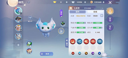 梦幻新诛仙神兽怎么获得(梦幻新诛仙搬砖赚钱教程)插图