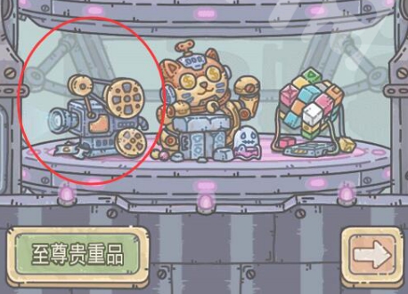 最强蜗牛广告在哪看(最强蜗牛广告商店在哪)插图1
