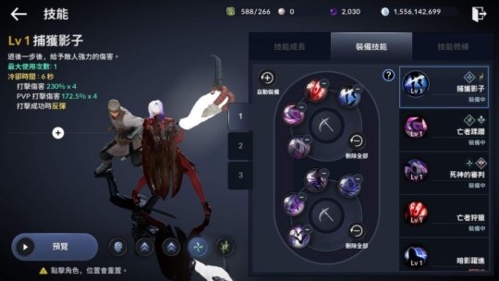 黑色沙漠手游荣耀之路怎么玩(黑色沙漠手游新手攻略一览)插图8