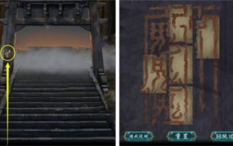 点灯第一章怎么过(点灯祭攻略第一章)
