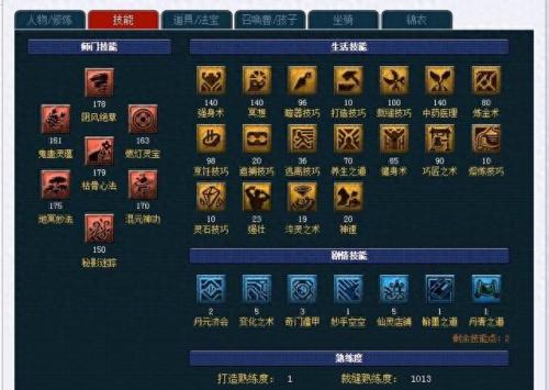 渡劫武器打什么宝石(神武100武器满段需要多少宝石)插图2