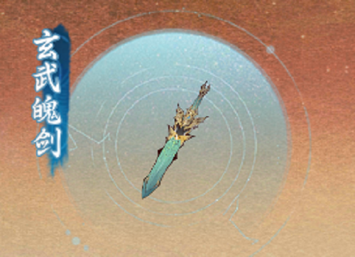 一念逍遥铸宝怎么获得(一念逍遥铸宝怎么选)插图