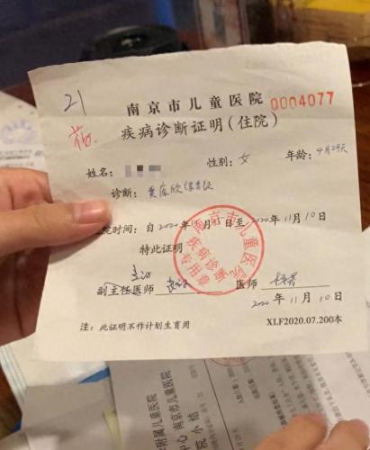 连云港市皮肤医院排名前十(连云港有几家皮肤医院)插图3