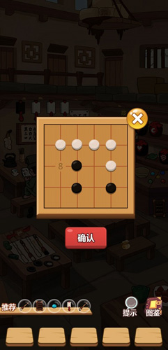 穿越寻宝记第十五关怎么过(穿越寻宝记攻略新春)插图5