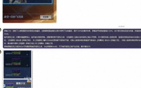 逆战8月新版本(逆战9月更新公告)