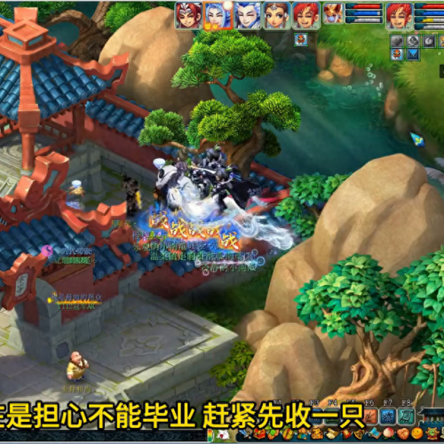 梦幻西游地宫领取低保(梦幻地宫每天奖励如何领取)插图2