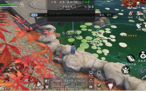 天涯明月刀手游钓鱼等级分布图(天涯明月刀7级去哪里钓鱼)