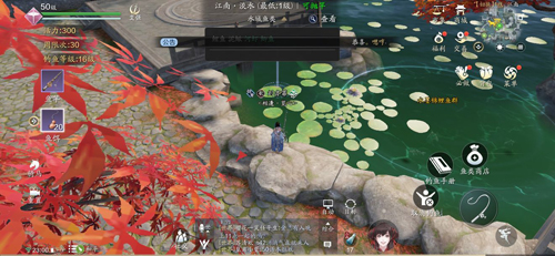 天涯明月刀手游钓鱼等级分布图(天涯明月刀7级去哪里钓鱼)插图