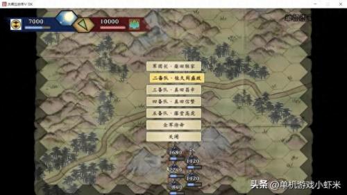 太阁立志传5本能寺之变(太阁立志传5本能寺之变触发条件)插图8