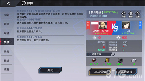 战地奇兵怎么攻城(战地1如何获得战壕奇兵)插图8