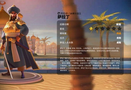 万国觉醒源义经怎么搭配(万国觉醒源义经搭配)插图