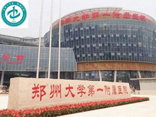 国家级医院内科排名前十(全国医院排名前30名单)插图28