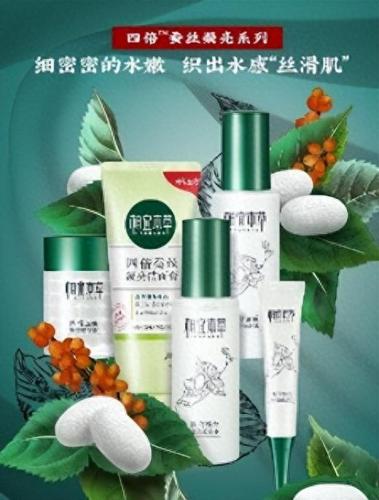 日本化妆品国内排名前十(日本核辐射化妆品清单)插图3