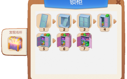 欢乐消除开心假日糖果怎么来的(欢乐消除开心假日糖果怎么获取)