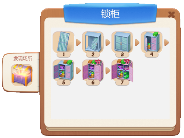 欢乐消除开心假日糖果怎么来的(欢乐消除开心假日糖果怎么获取)插图