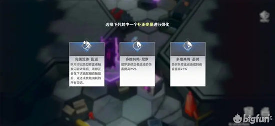 深空之眼解锁静督山谜题(深空之眼精准探测凭证怎么用)插图1