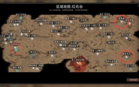部落与弯刀手游BOSS在哪(部落与弯刀手游控制台在哪里)