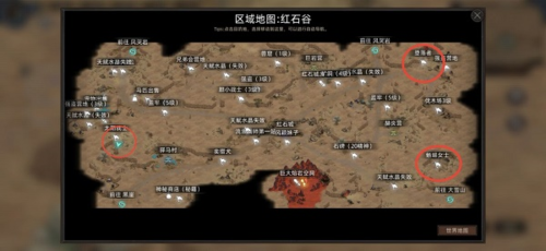 部落与弯刀手游BOSS在哪(部落与弯刀手游控制台在哪里)插图