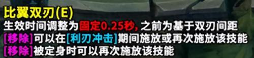 刀妹最新技能(新版刀妹技能详细)插图5