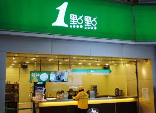 世界前十家奶茶店排名(世界奶茶店排名前十品牌)插图2