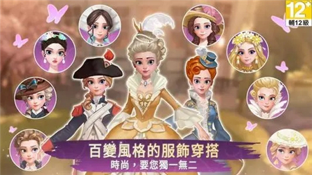 时光公主氪金买什么好(时光公主维拉之歌攻略)插图