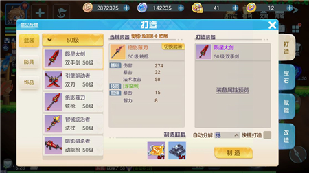 超能守护者游侠带什么武器(超能守护者游戏官网)插图1