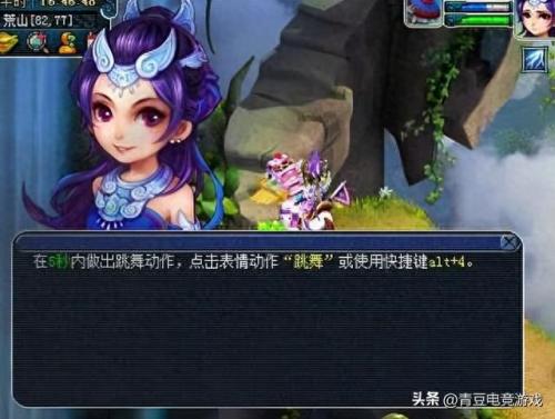 梦幻西游2hs怎么渡劫(梦幻西游2怎么封妖)插图1