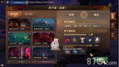 万王之王3D怎么赚钱(万王之王3d还能赚钱吗)插图2