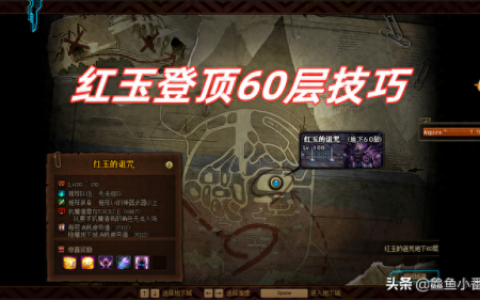 红玉技能使用(红玉阵容攻略)