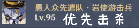 3.3刻晴阵容搭配推荐（原神3 3版本深渊12层满星心得）插图4