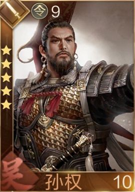 鸿图之下武将图鉴(鸿图之下全武将)插图62