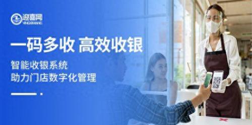 广州商家点餐系统排名前十(广州烧腊十大排名)插图1