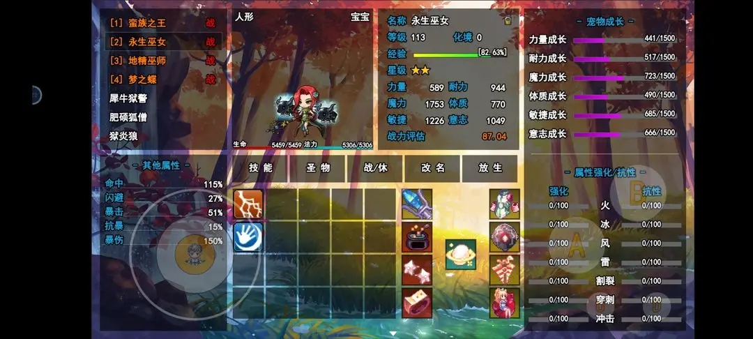 史莱姆猎人新手开局教程攻略(史莱姆猎人攻略)插图2