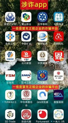 十大风险金融行业排行榜(金融风险包括哪些)插图1
