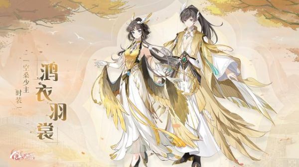 食物语2周年限定食魂(食魂图)插图3