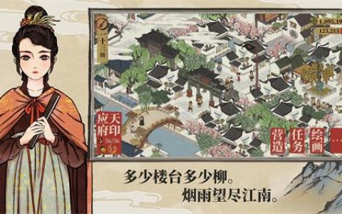 江南百景图西域商人什么时候出现(西域商人在哪)