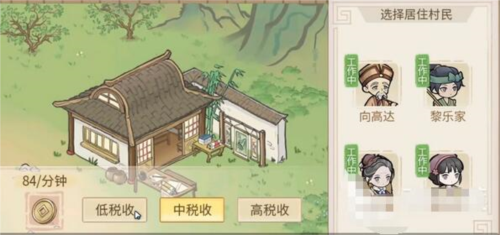 解忧小村落布局怎么放置(解忧小村落布局图美观)插图
